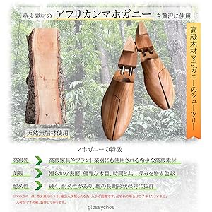 ベルルッティ木製シューキーパー ☆極上品☆ ベルルッティ BERLUTI 純正シューツリー サイズ10F